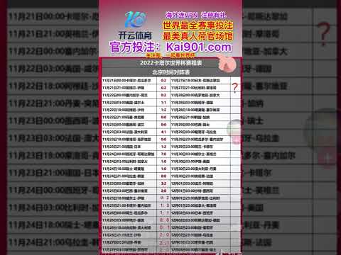 世界杯争议,事件,裁判解析,金年会,JinNianHui,金年会体育官网,金年会官网,金年会体育下载