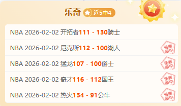 解析,艾菲尔丁精,准射门,金年会,JinNianHui,金年会体育官网,金年会官网,金年会体育下载