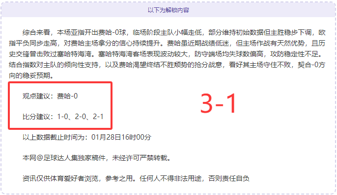 绿军险胜雄,塔图姆,分力挽狂澜,金年会,JinNianHui,金年会体育官网,金年会官网,金年会体育下载