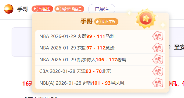 紐卡素,擊敗曼聯,白禮頓與阿,金年会,JinNianHui,金年会体育官网,金年会官网,金年会体育下载
