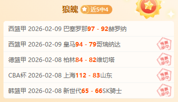紐卡素,擊敗曼聯,白禮頓與阿,金年会,JinNianHui,金年会体育官网,金年会官网,金年会体育下载