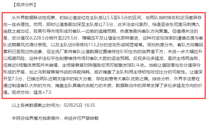 激战正酣,浙新,全运男足战,金年会,JinNianHui,金年会体育官网,金年会官网,金年会体育下载