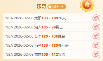 帕纳辛纳科,斯主场对决,能否再续辉,金年会,JinNianHui,金年会体育官网,金年会官网,金年会体育下载