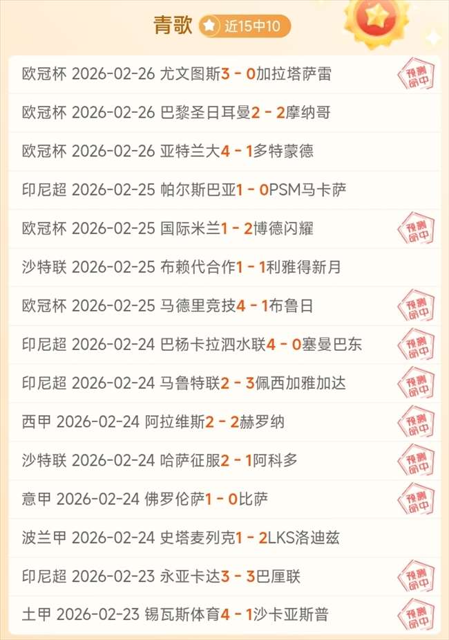 欧国联,级强队名单,英法德西意,金年会,JinNianHui,金年会体育官网,金年会官网,金年会体育下载