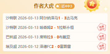 拜仁,波鸿遭逆转,莱万进球难,金年会,JinNianHui,金年会体育官网,金年会官网,金年会体育下载