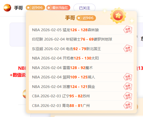 库里创纪录,詹姆斯次之,次同辉壮举,金年会,JinNianHui,金年会体育官网,金年会官网,金年会体育下载