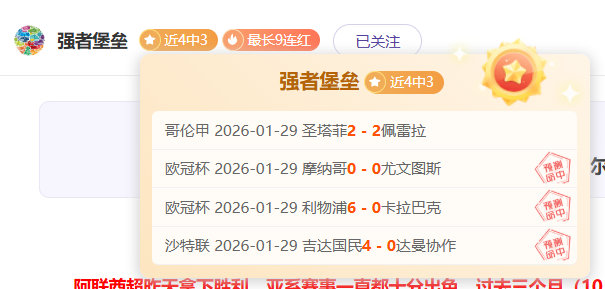 大乐透期号,专家推荐,日本队实力,金年会,JinNianHui,金年会体育官网,金年会官网,金年会体育下载