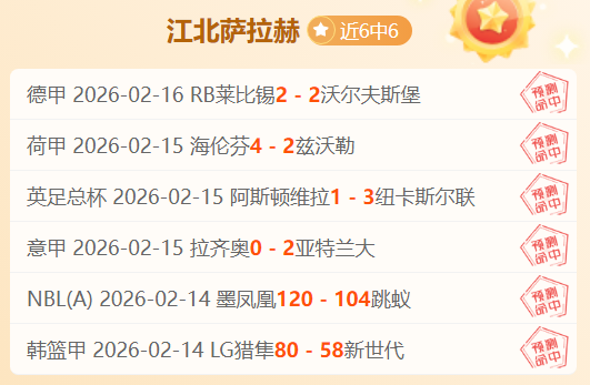 大乐透期号,专家推荐,日本队实力,金年会,JinNianHui,金年会体育官网,金年会官网,金年会体育下载