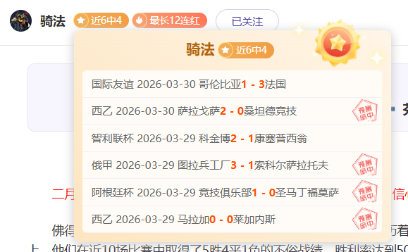 热议,伊万若重用,王钰栋,金年会,JinNianHui,金年会体育官网,金年会官网,金年会体育下载
