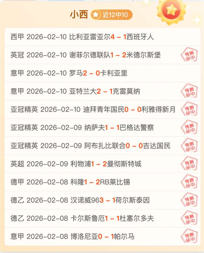 埃弗斯堡主,场对阵马格,德堡,金年会,JinNianHui,金年会体育官网,金年会官网,金年会体育下载