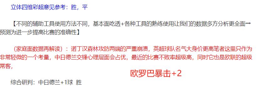大乐透期号,专家推荐,质合分析前,金年会,JinNianHui,金年会体育官网,金年会官网,金年会体育下载