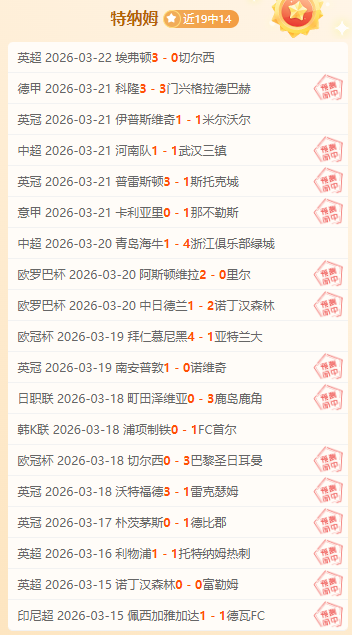 大乐透期号,专家推荐,科尔多瓦质,金年会,JinNianHui,金年会体育官网,金年会官网,金年会体育下载
