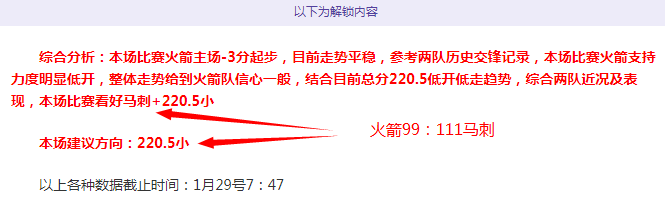 心跳文学俱,乐部被,移除应用商,金年会,JinNianHui,金年会体育官网,金年会官网,金年会体育下载