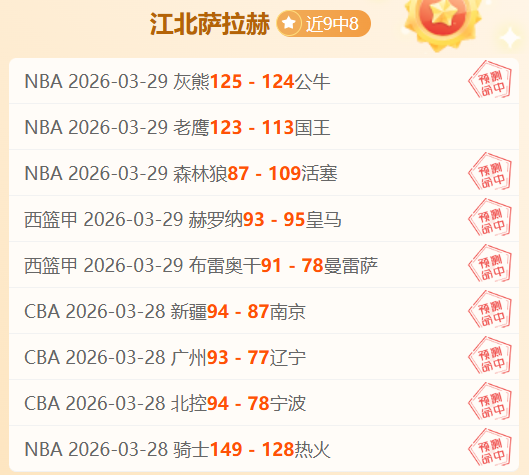 临场俄杯专,家推荐,期号质合分,金年会,JinNianHui,金年会体育官网,金年会官网,金年会体育下载