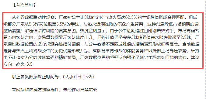 金年会体育,资讯,金年会,金年会,JinNianHui,金年会体育官网,金年会官网,金年会体育下载