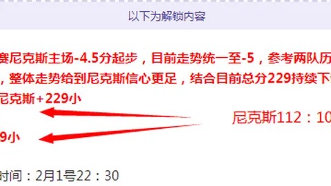 “瑞士挑战中国：冰壶循环赛激情碰撞”
