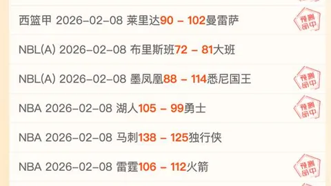 墨西哥经典赛事：皇马巴萨强强碰撞，门票瞬间告罄，3万张瞬间售空