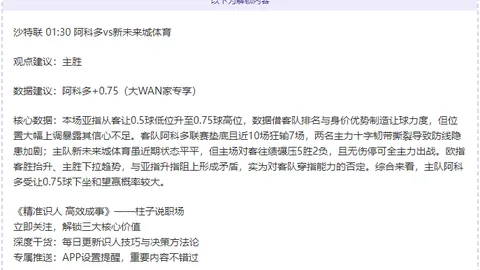 中国篮球名宿苗立杰获FIBA名人堂殊荣，荣列第四位中国荣誉球员