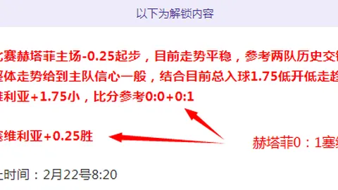 二月初逆风翻盘！累计胜场+6，主场能否力挽狂澜，伤病潮中谁主沉浮？