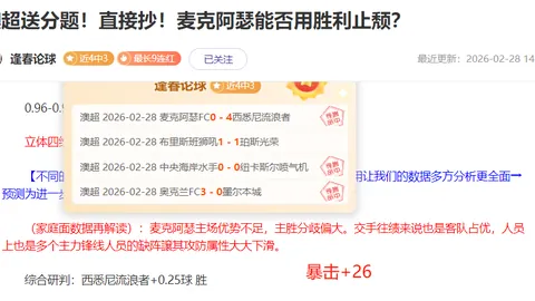 巴萨新主席选举投票启动，拉波尔塔会场投票出席