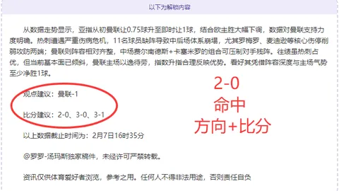 方镜淇失误张玉宁空门破门，国安2-0领先三镇