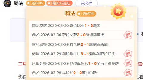 热议：伊万若重用王钰栋、刘诚宇，恐引行业震动